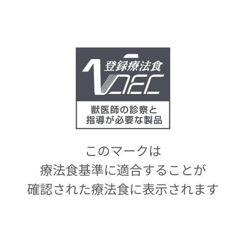 Royal Canin 貓用處方糧 Urinary S/O 4kg 圖 6
