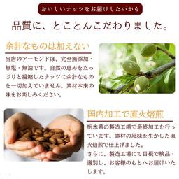 素烤無鹽杏仁 (850g) 圖 3