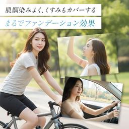 福助 UV防曬涼感手袖（長款／短款） 圖 8