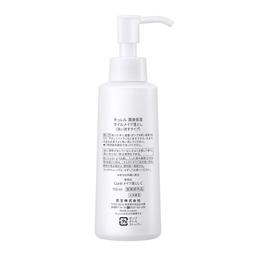 Curel 花王 潤膚保濕卸妝油 150ml 圖 2