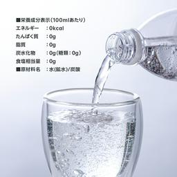 原味碳酸水 500ml x 24支 圖 5