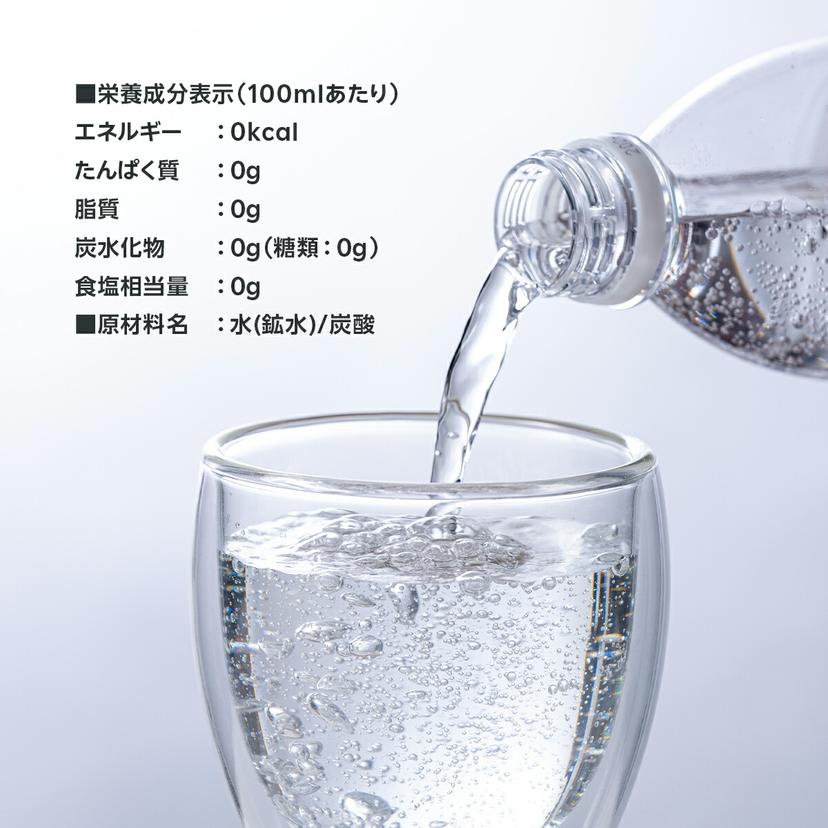 原味碳酸水 500ml x 24支 圖 5