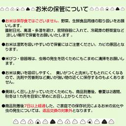 日本國產混合米 豐 10公斤 x 3袋 (30公斤) 生活支援米 精米白米 圖 7