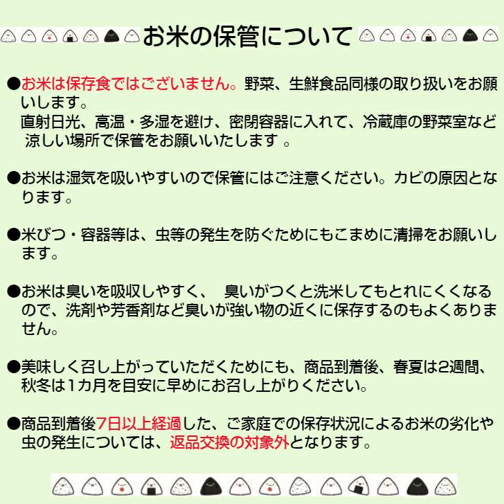 日本國產混合米 豐 10公斤 x 3袋 (30公斤) 生活支援米 精米白米 圖 7