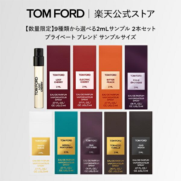 Tom Ford Beauty 香水試用裝 2支套裝 圖 1