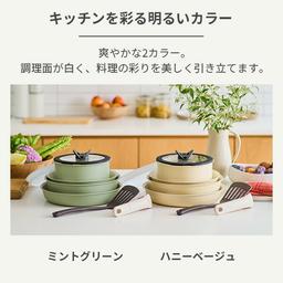 特福 T-FAL Ingenio Neo IH Palette 可拆式手柄鍋具8件套裝 (薄荷綠/蜜糖米色) L835S8 L834S8 圖 5