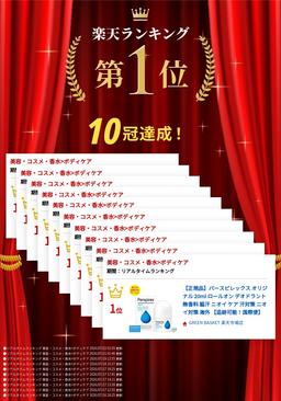 Perspirex Original 滾珠式止汗劑 20ml 無香料 圖 6