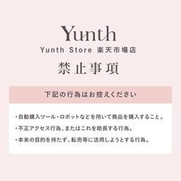 Yunth 新鮮維他命C美白精華 (1ml x 28包) 圖 19