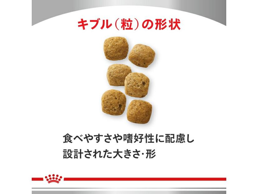 Royal Canin 狗用處方乾糧 消化支援低脂肪 8kg 圖 2