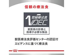 Royal Canin 狗用處方乾糧 消化支援低脂肪 8kg 圖 7