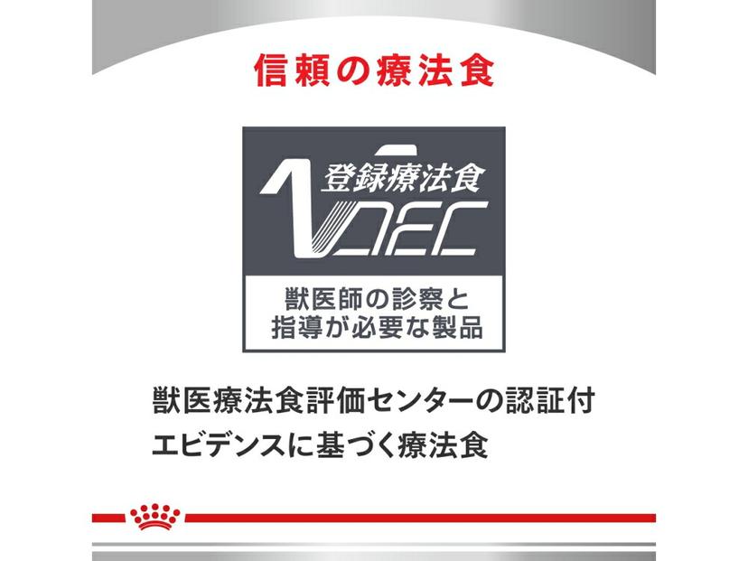 Royal Canin 狗用處方乾糧 消化支援低脂肪 8kg 圖 7