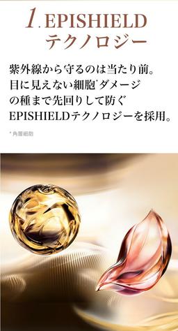 LANCÔME Absolue The UV Cream 高效防曬妝前乳霜 SPF50+ PA+++ 圖 11