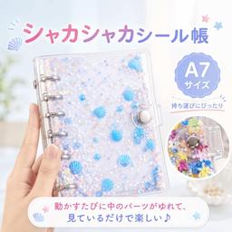 MiLifeStyle 透明貼紙簿 圖 12