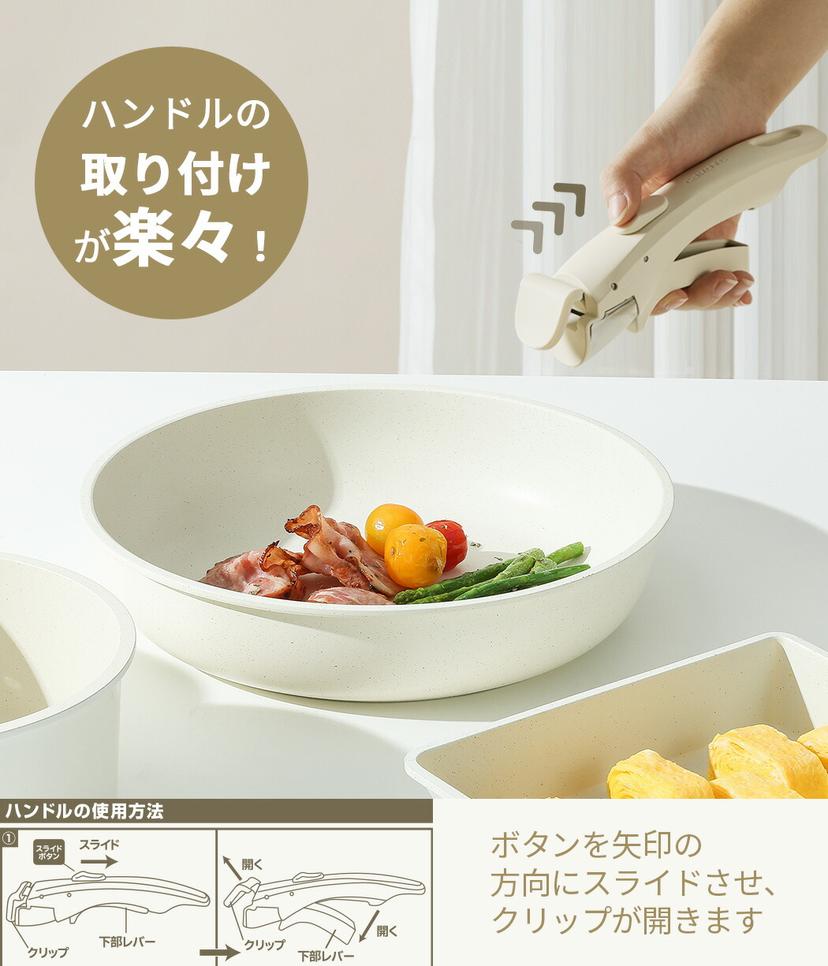 CAROTE Ice Cream 系列 米色鍋具套裝 圖 9