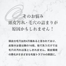 S Heart S World Premium 頭皮按摩刷 圖 6