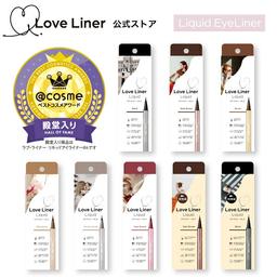 LoveLiner 液體眼線筆 R5 圖 2
