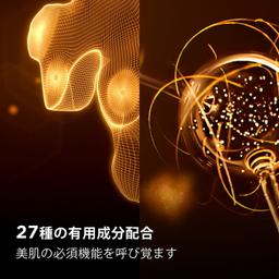 Clarins 雙重精華 ADC 面部精華 圖 6