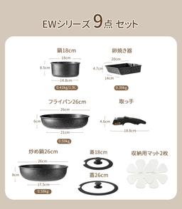 CAROTE Essential Woody 易潔鍋具套裝 圖 13