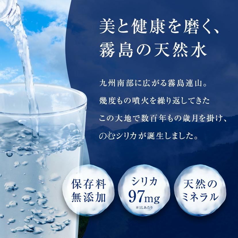 霧島產飲用矽素天然水 2L 圖 8