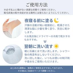 Perspirex Comfort 敏感肌無香料滾珠止汗劑 20ml 圖 7