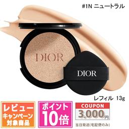 Christian Dior 恆久氣墊粉底補充裝 #0N / #1N / #2N 中性色 圖 19