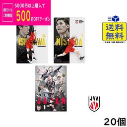 JAPAN NATIONAL VOLLEYBALL TEAM -男子日本代表ver.- 雙層威化餅食玩 20個BOX (2026) 圖 2