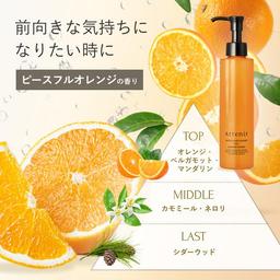 Attenir 大容量 Skin Clear Cleansing Oil 卸妝油 350mL (瓶裝/補充裝) 圖 16