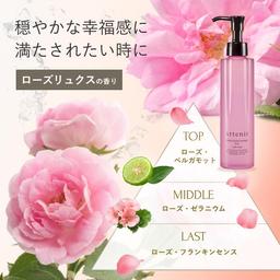 Attenir 大容量 Skin Clear Cleansing Oil 卸妝油 350mL (瓶裝/補充裝) 圖 17