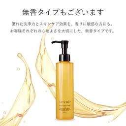 Attenir 大容量 Skin Clear Cleansing Oil 卸妝油 350mL (瓶裝/補充裝) 圖 18