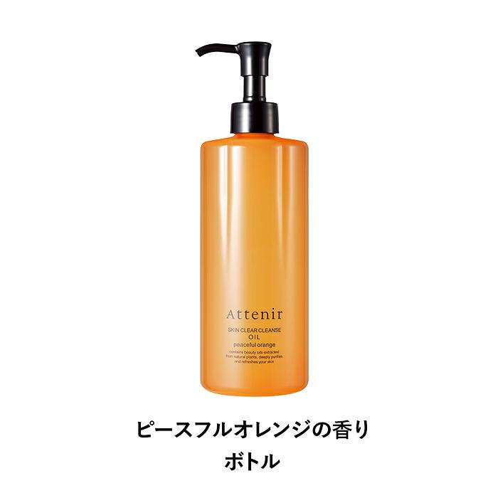 Attenir 大容量 Skin Clear Cleansing Oil 卸妝油 350mL (瓶裝/補充裝) 圖 32