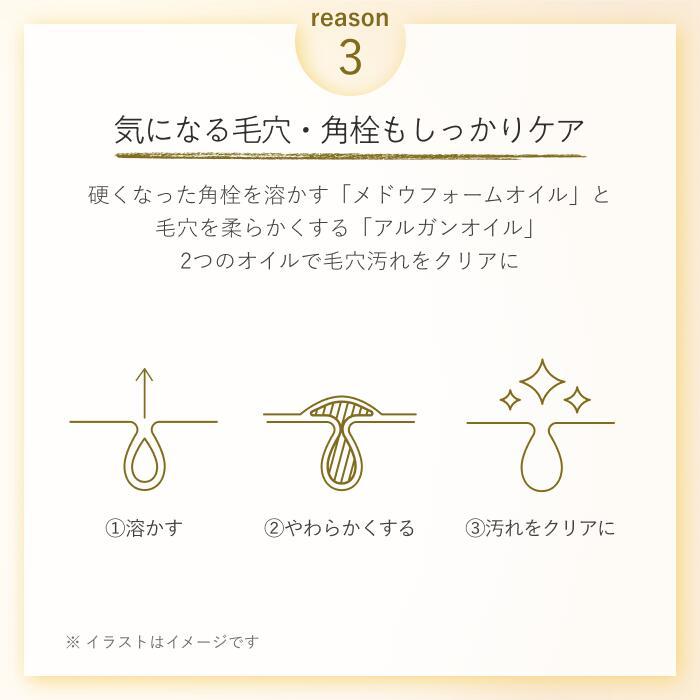 Attenir 大容量 Skin Clear Cleansing Oil 卸妝油 350mL (瓶裝/補充裝) 圖 11
