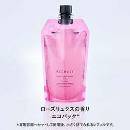 Attenir 大容量 Skin Clear Cleansing Oil 卸妝油 350mL (瓶裝/補充裝) 圖 39