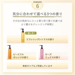Attenir 大容量 Skin Clear Cleansing Oil 卸妝油 350mL (瓶裝/補充裝) 圖 14