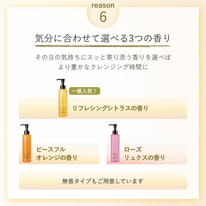 Attenir 大容量 Skin Clear Cleansing Oil 卸妝油 350mL (瓶裝/補充裝) 圖 14