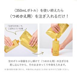 Attenir 大容量 Skin Clear Cleansing Oil 卸妝油 350mL (瓶裝/補充裝) 圖 7