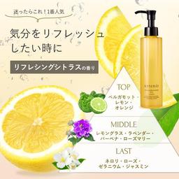 Attenir 大容量 Skin Clear Cleansing Oil 卸妝油 350mL (瓶裝/補充裝) 圖 15