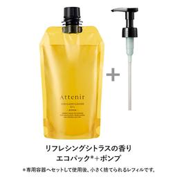 Attenir 大容量 Skin Clear Cleansing Oil 卸妝油 350mL (瓶裝/補充裝) 圖 23