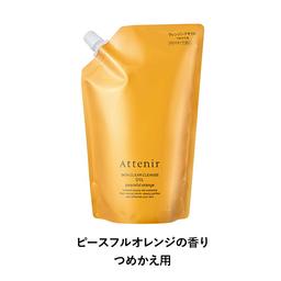 Attenir 大容量 Skin Clear Cleansing Oil 卸妝油 350mL (瓶裝/補充裝) 圖 33
