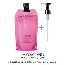 Attenir 大容量 Skin Clear Cleansing Oil 卸妝油 350mL (瓶裝/補充裝) 圖 40