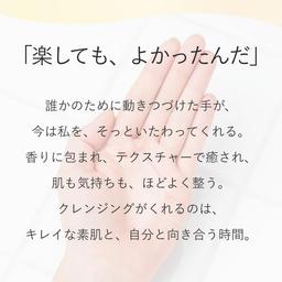 Attenir 大容量 Skin Clear Cleansing Oil 卸妝油 350mL (瓶裝/補充裝) 圖 8