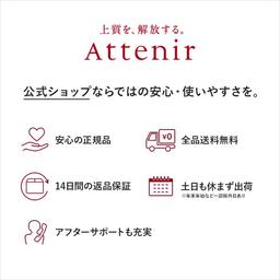 Attenir 大容量 Skin Clear Cleansing Oil 卸妝油 350mL (瓶裝/補充裝) 圖 19