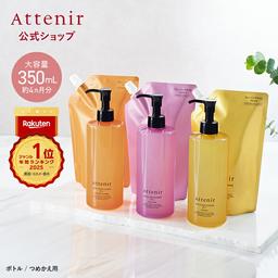 Attenir 大容量 Skin Clear Cleansing Oil 卸妝油 350mL (瓶裝/補充裝) 圖 1