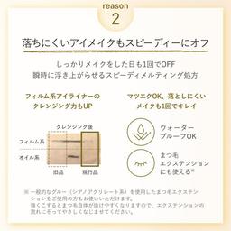 Attenir 大容量 Skin Clear Cleansing Oil 卸妝油 350mL (瓶裝/補充裝) 圖 10
