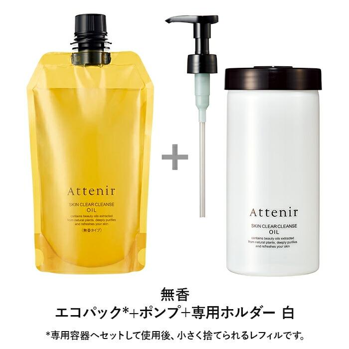 Attenir 大容量 Skin Clear Cleansing Oil 卸妝油 350mL (瓶裝/補充裝) 圖 31