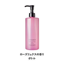 Attenir 大容量 Skin Clear Cleansing Oil 卸妝油 350mL (瓶裝/補充裝) 圖 37