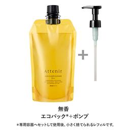 Attenir 大容量 Skin Clear Cleansing Oil 卸妝油 350mL (瓶裝/補充裝) 圖 29