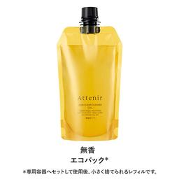 Attenir 大容量 Skin Clear Cleansing Oil 卸妝油 350mL (瓶裝/補充裝) 圖 28