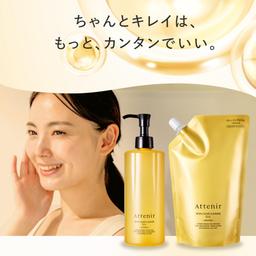 Attenir 大容量 Skin Clear Cleansing Oil 卸妝油 350mL (瓶裝/補充裝) 圖 3