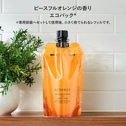 Attenir 大容量 Skin Clear Cleansing Oil 卸妝油 350mL (瓶裝/補充裝) 圖 34