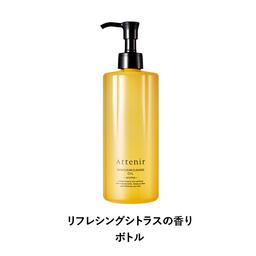 Attenir 大容量 Skin Clear Cleansing Oil 卸妝油 350mL (瓶裝/補充裝) 圖 20